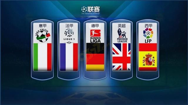 中国国家男